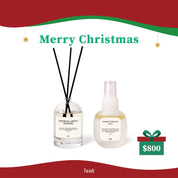 【800元聖誕禮物】1+1 G系列擴香瓶&放鬆噴霧