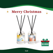 【1000元聖誕禮物】2入 S系列擴香瓶