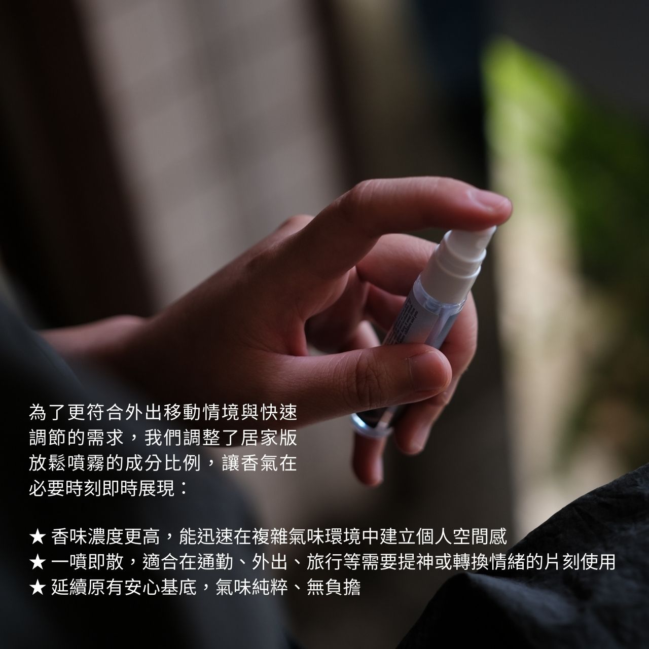 PEACE禮物袋組合－精油護手霜50g&隨行噴霧10ml