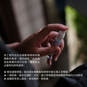 PEACE禮物袋組合－精油護手霜50g&隨行噴霧10ml