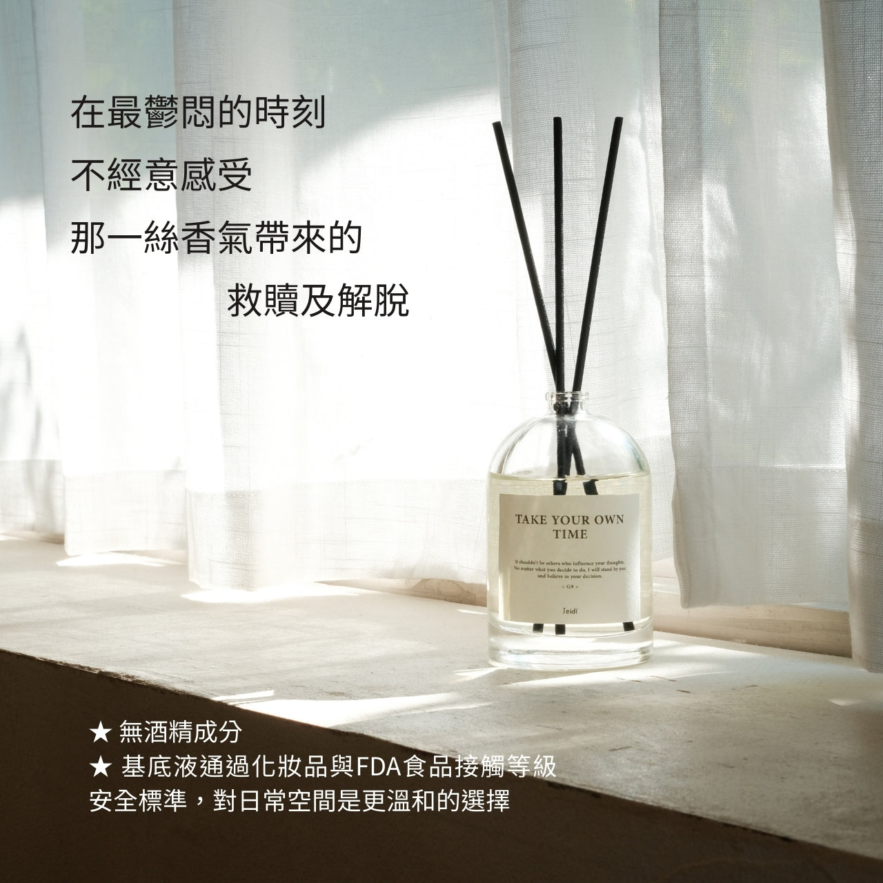 經典禮盒(聖誕節腰封)－洗手露300ml&擴香瓶80ml