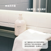 經典禮盒(聖誕節腰封)－洗手露300ml&擴香瓶80ml