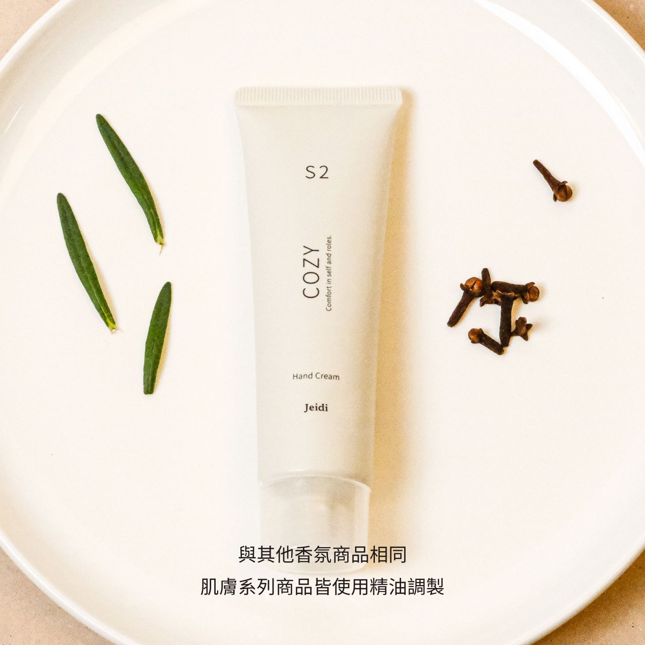 PEACE禮物袋組合－精油護手霜50g&隨行噴霧10ml