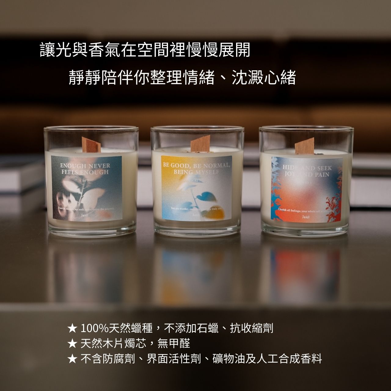 花落花開禮盒-四入香氛蠟燭