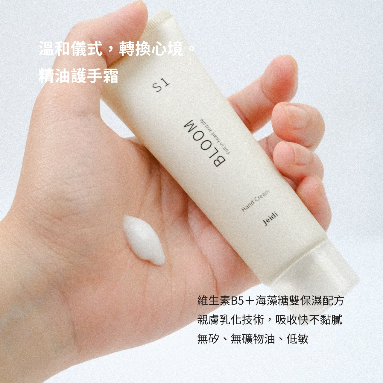 經典禮盒(聖誕節腰封)－洗手露300ml&護手霜50g