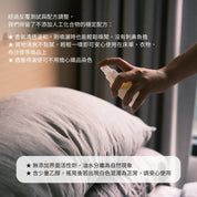 【800元聖誕禮物】1+1 G系列擴香瓶&放鬆噴霧