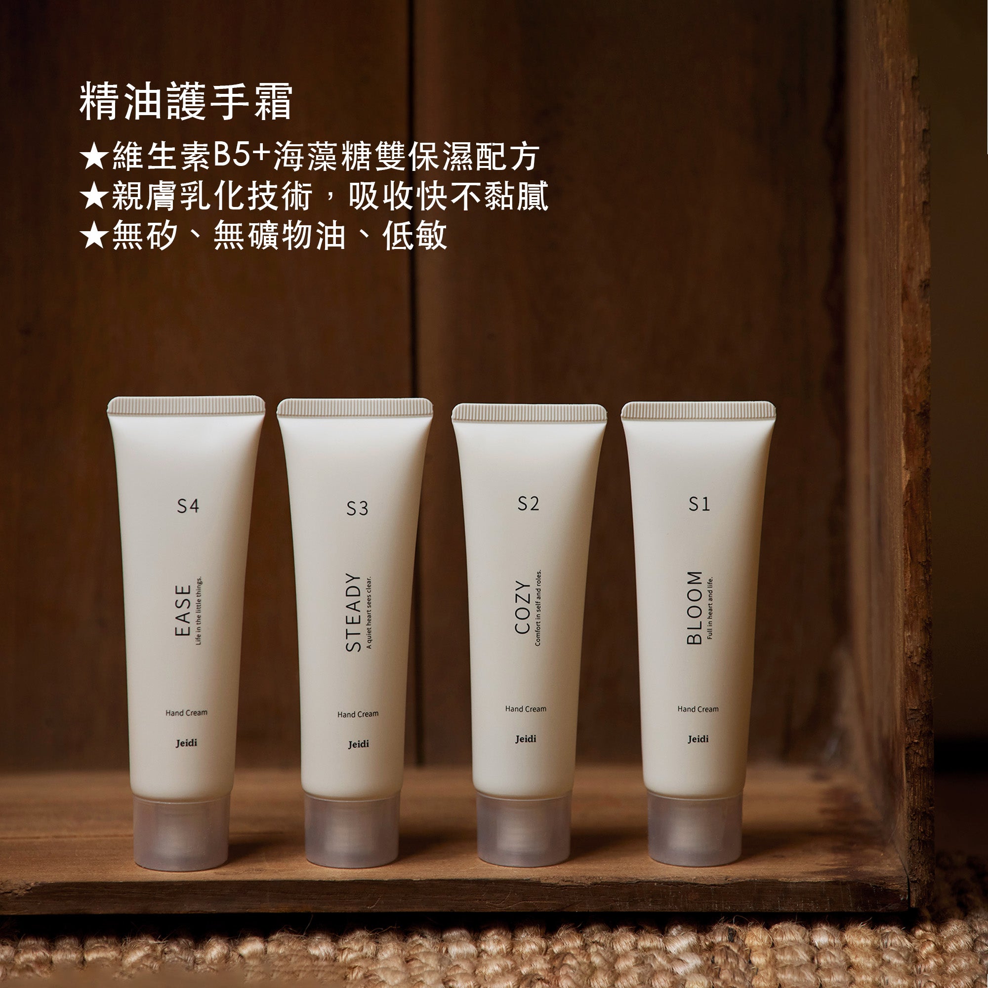 PEACE禮物袋組合－護手霜50g兩入