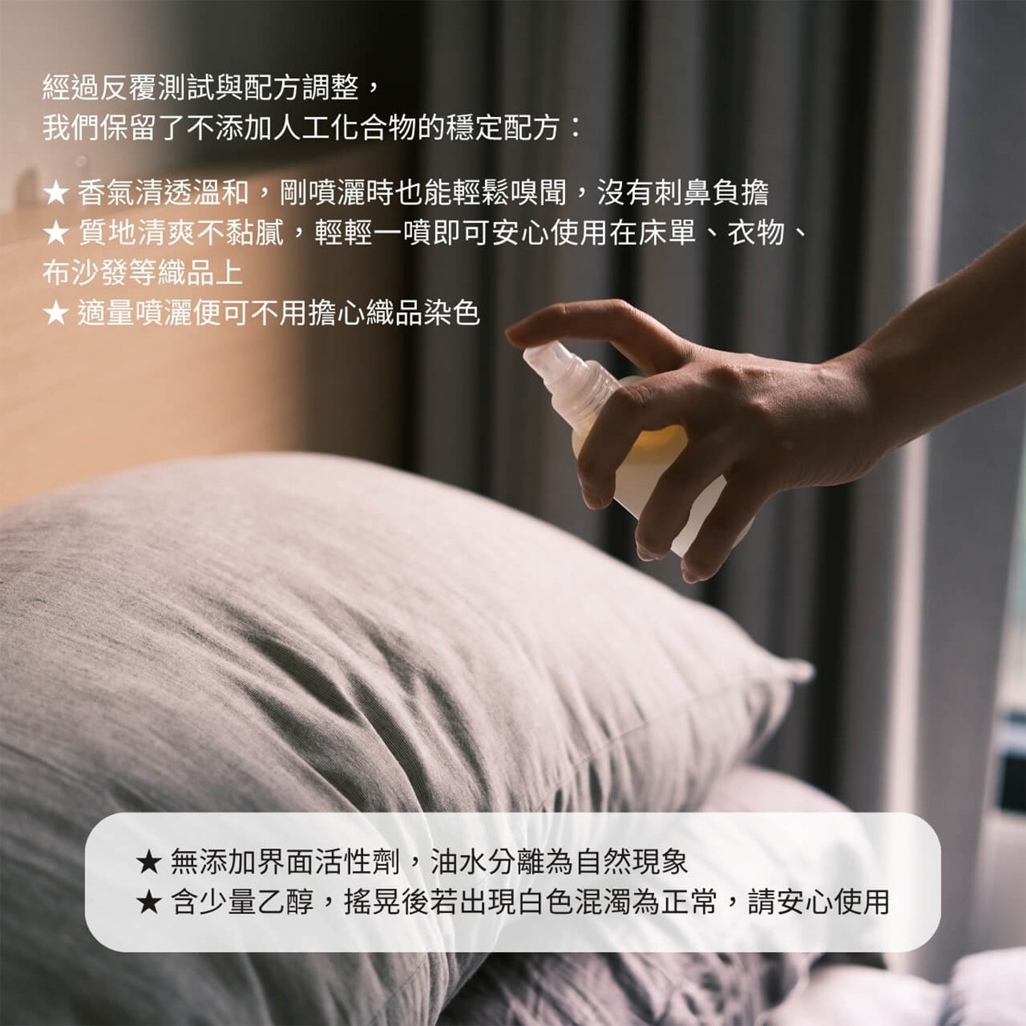 PEACE禮物袋組合－香氛大豆蠟燭55g&放鬆噴霧50ml