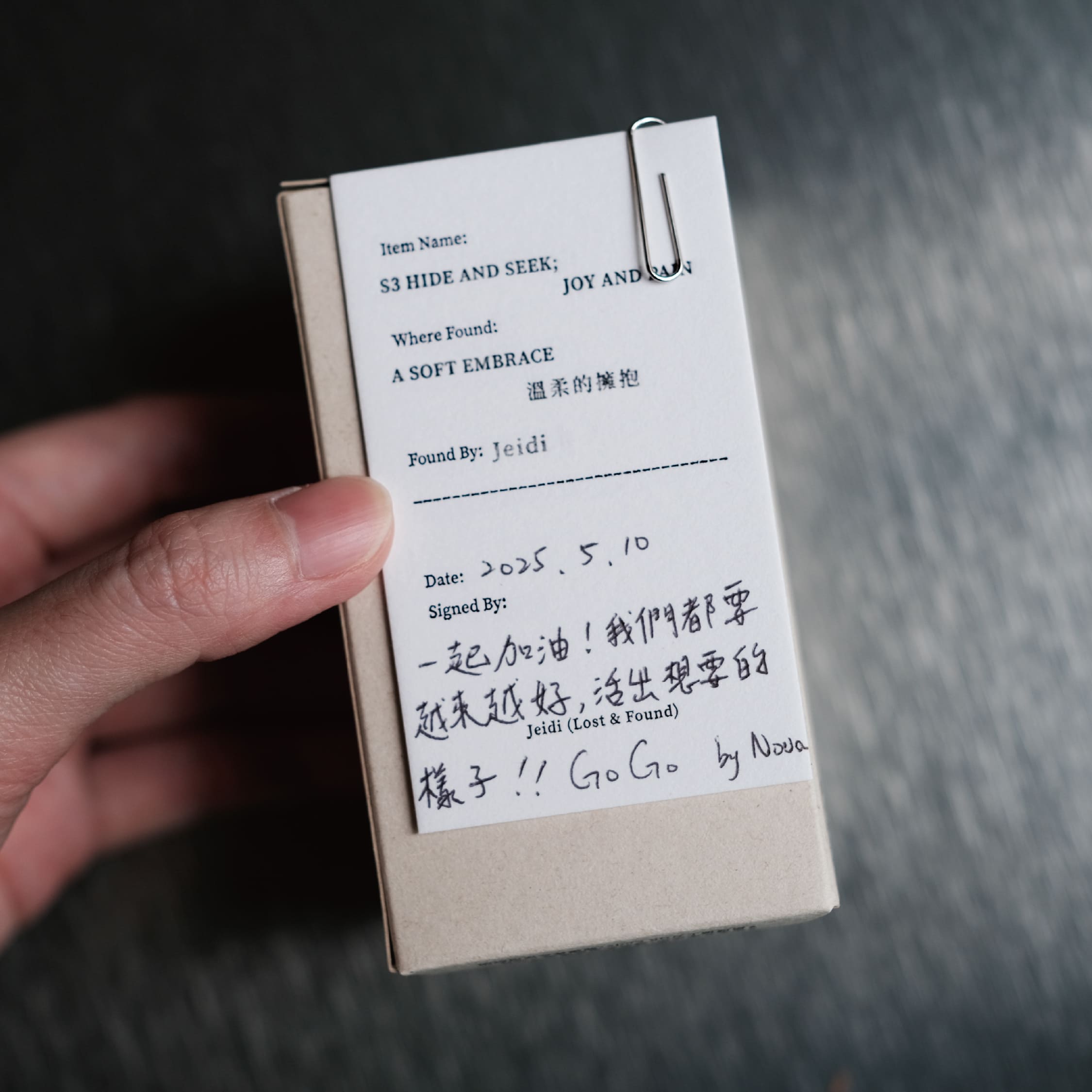 擴香瓶／擴香補充袋