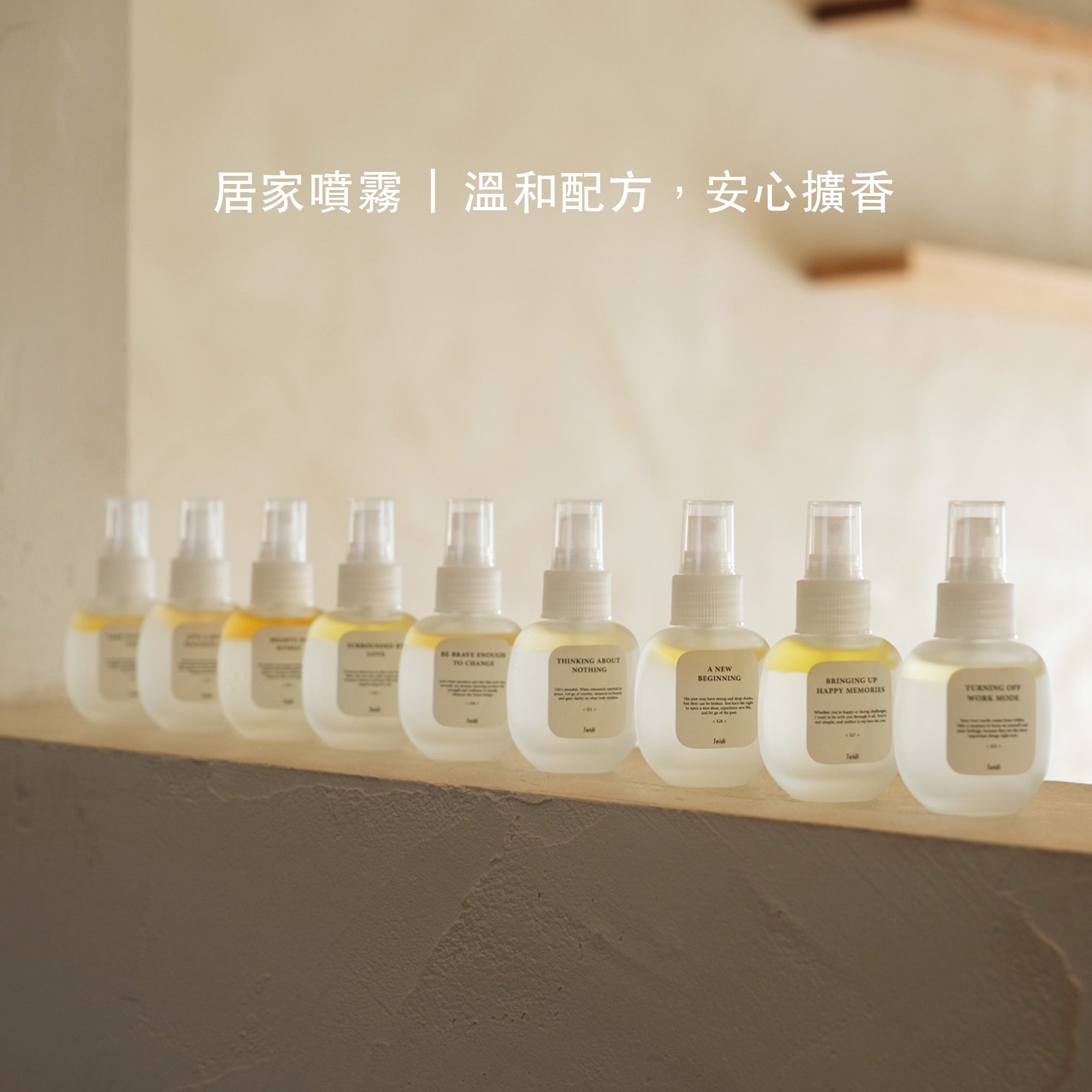 PEACE禮物袋組合－洗手露300ml&放鬆噴霧50ml