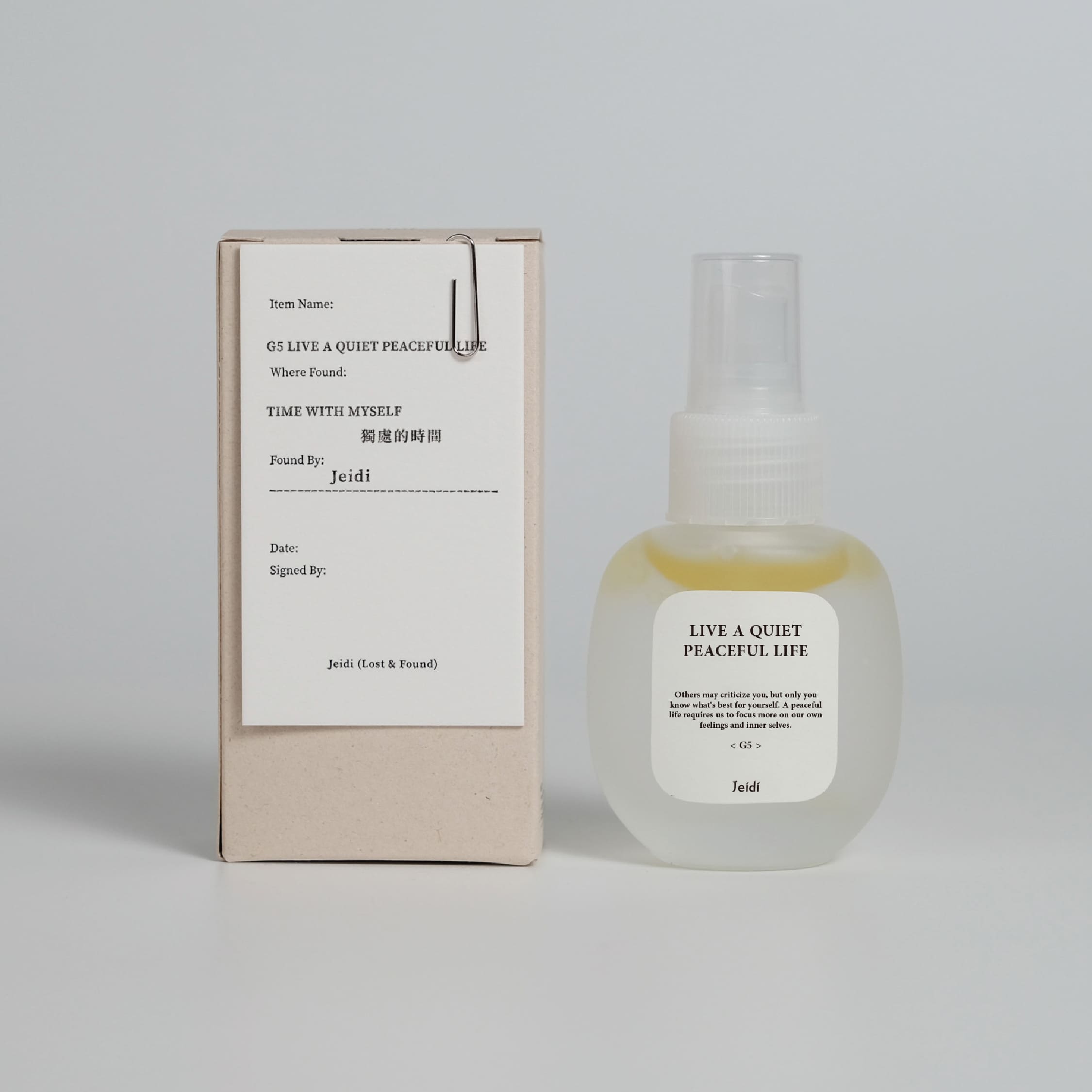 放鬆噴霧50ml（居家溫和版）