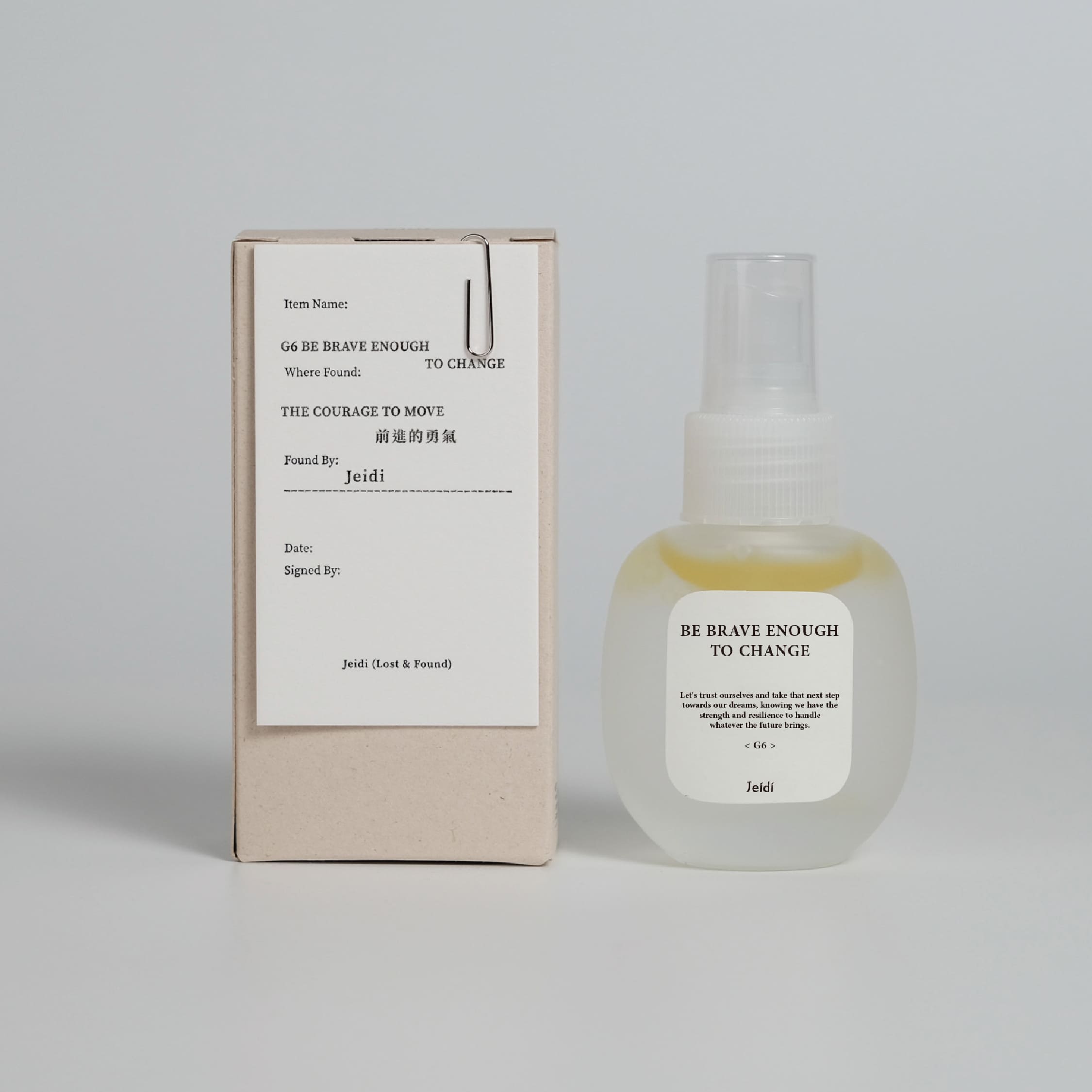 放鬆噴霧50ml（居家溫和版）