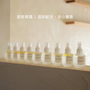 PEACE禮物袋組合－放鬆噴霧50ml兩入