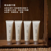 PEACE禮物袋組合－洗手露300ml&護手霜50g
