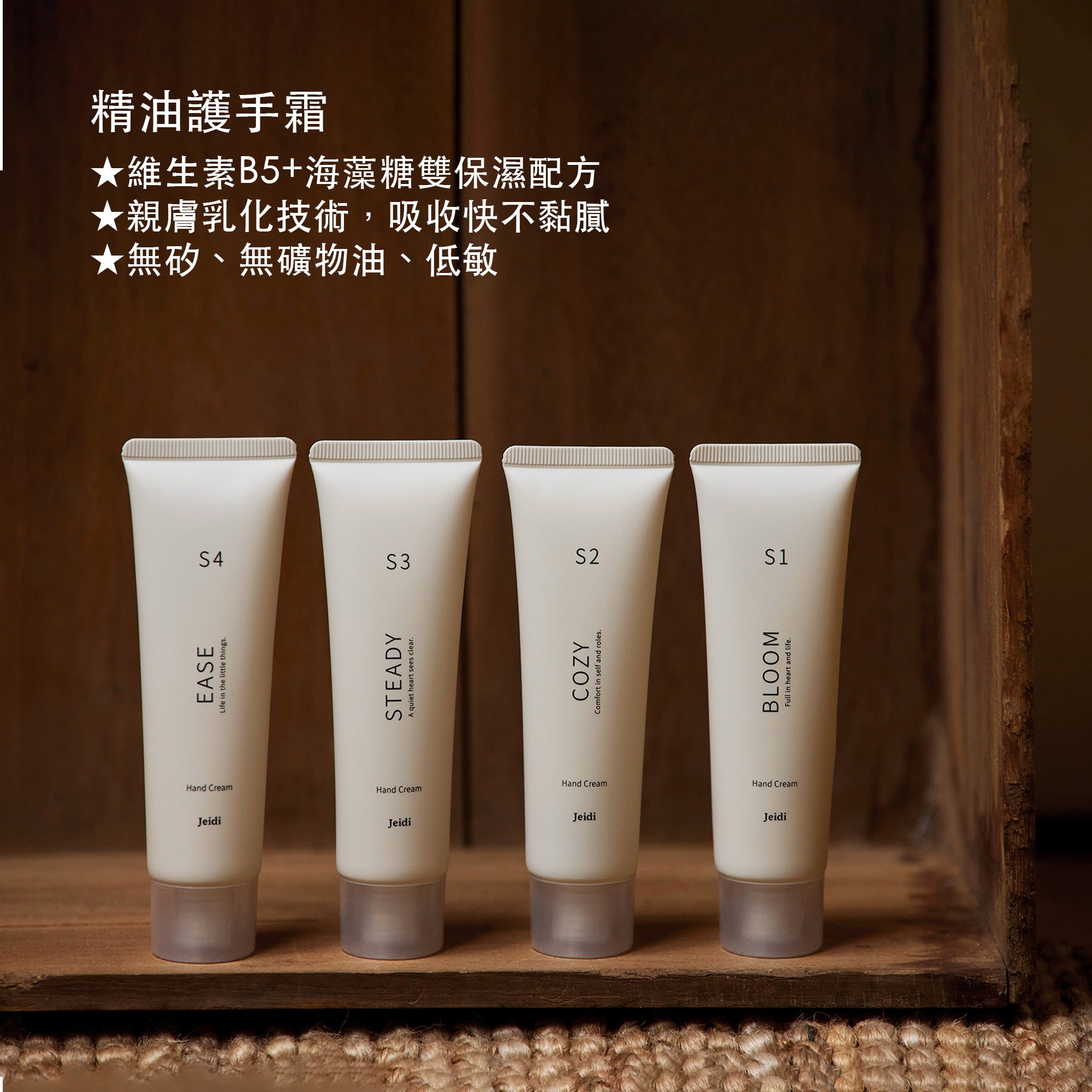 PEACE禮物袋組合－洗手露300ml&護手霜50g