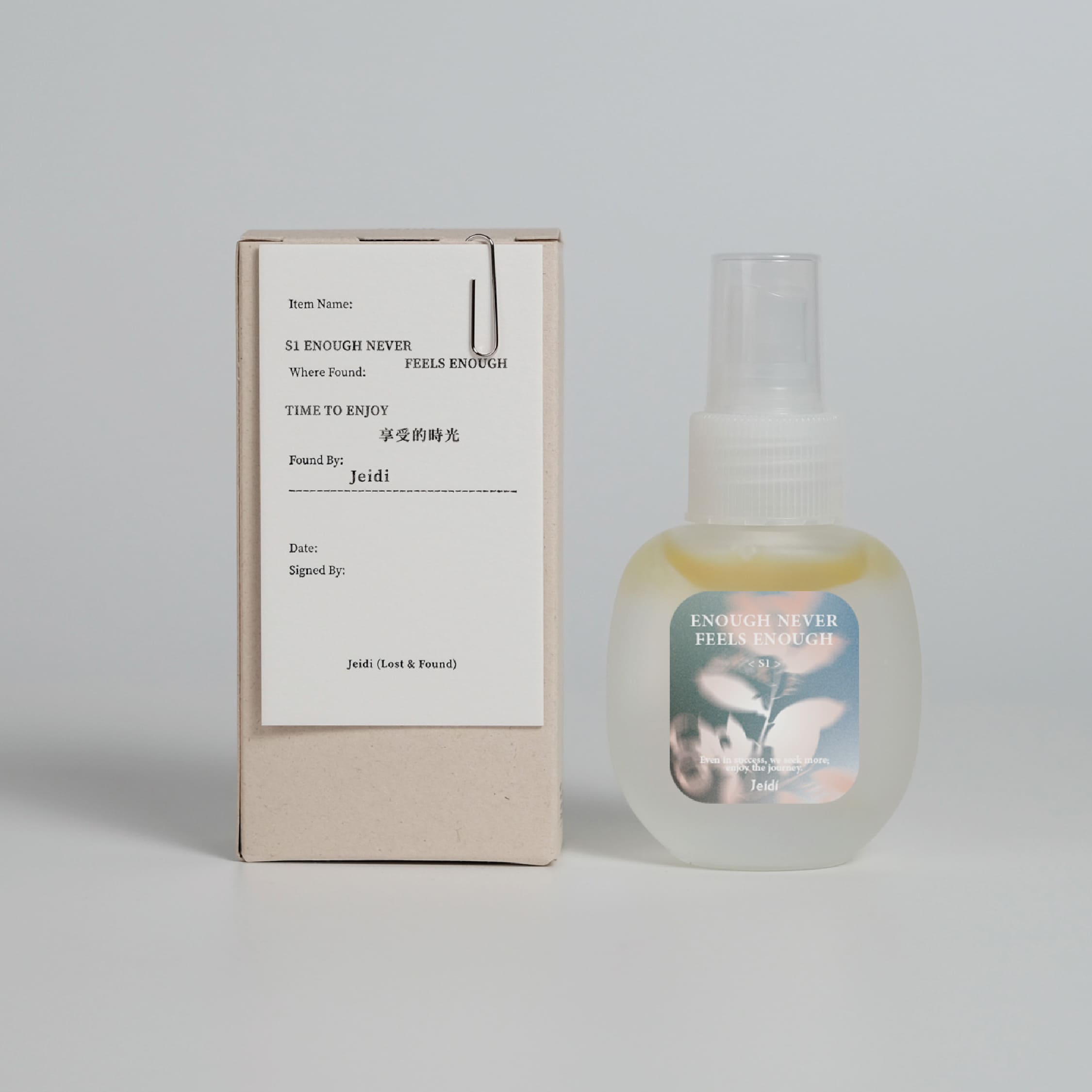 放鬆噴霧50ml（居家溫和版）