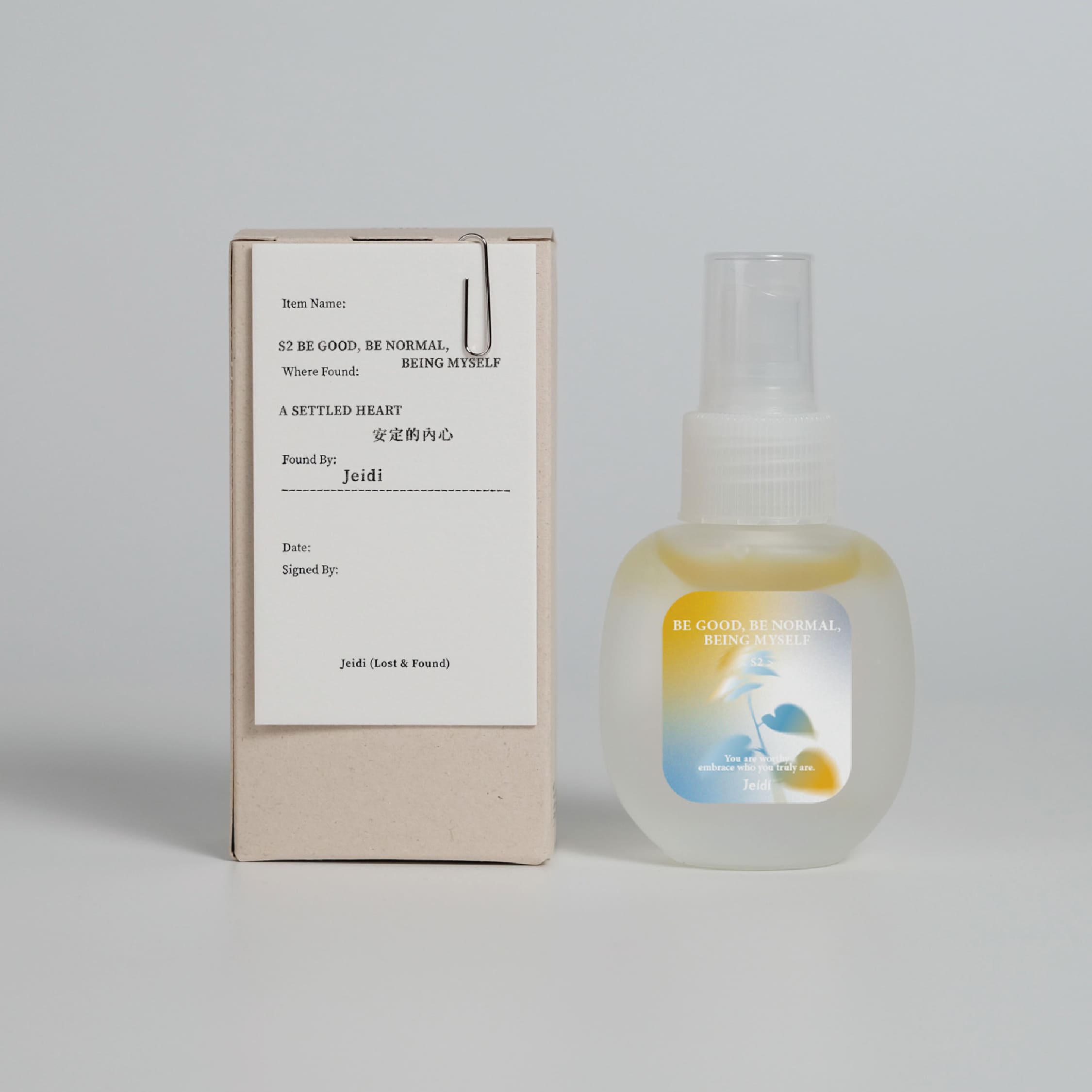 放鬆噴霧50ml（居家溫和版）