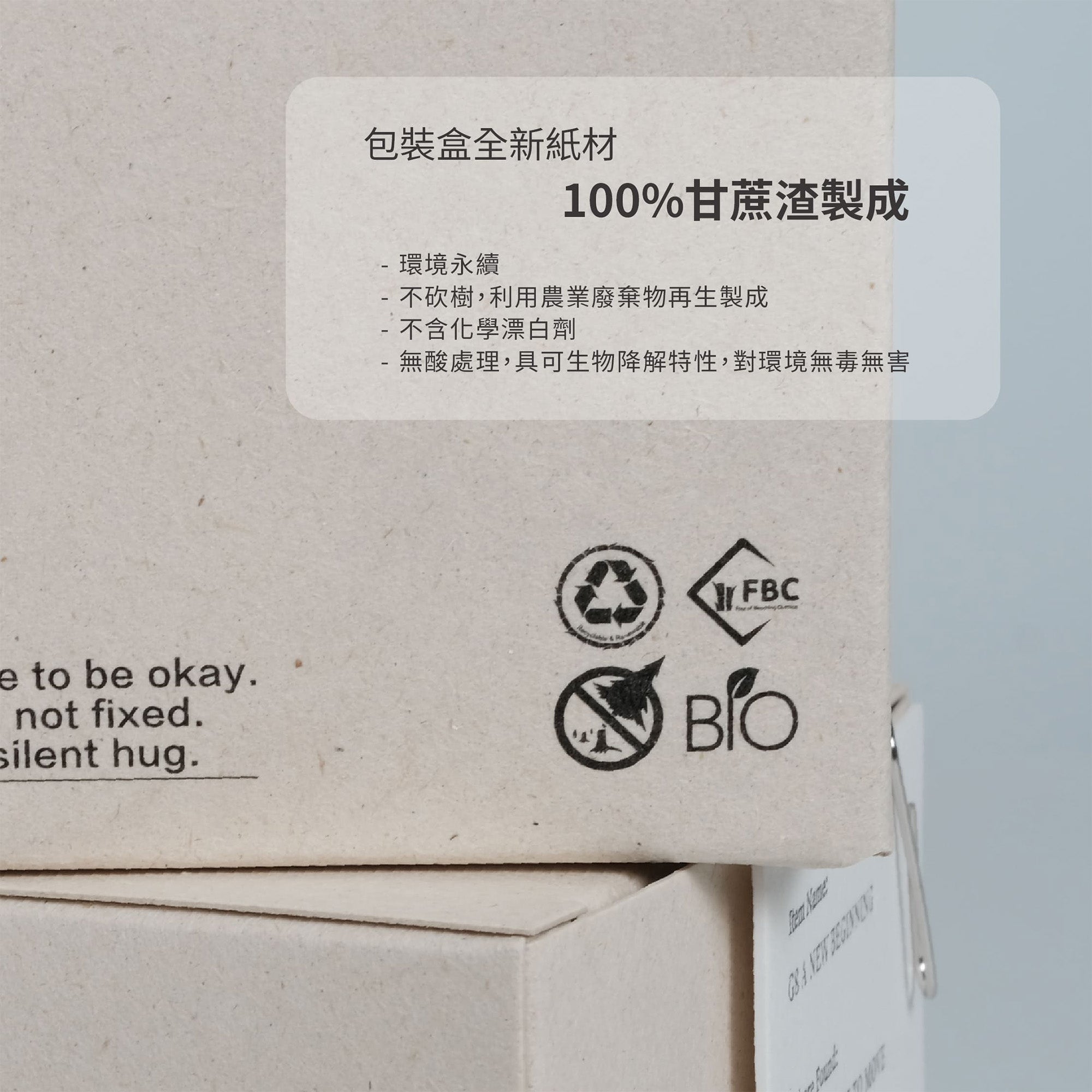 PEACE禮物袋組合－洗手露300ml&放鬆噴霧50ml
