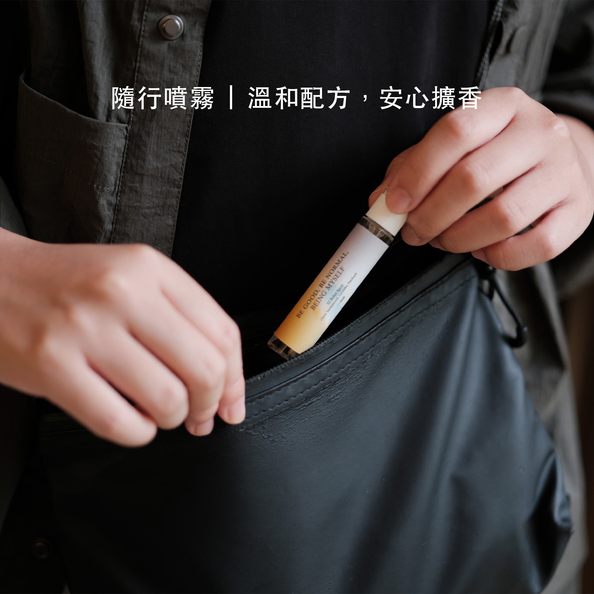 PEACE禮物袋組合－精油護手霜50g&隨行噴霧10ml