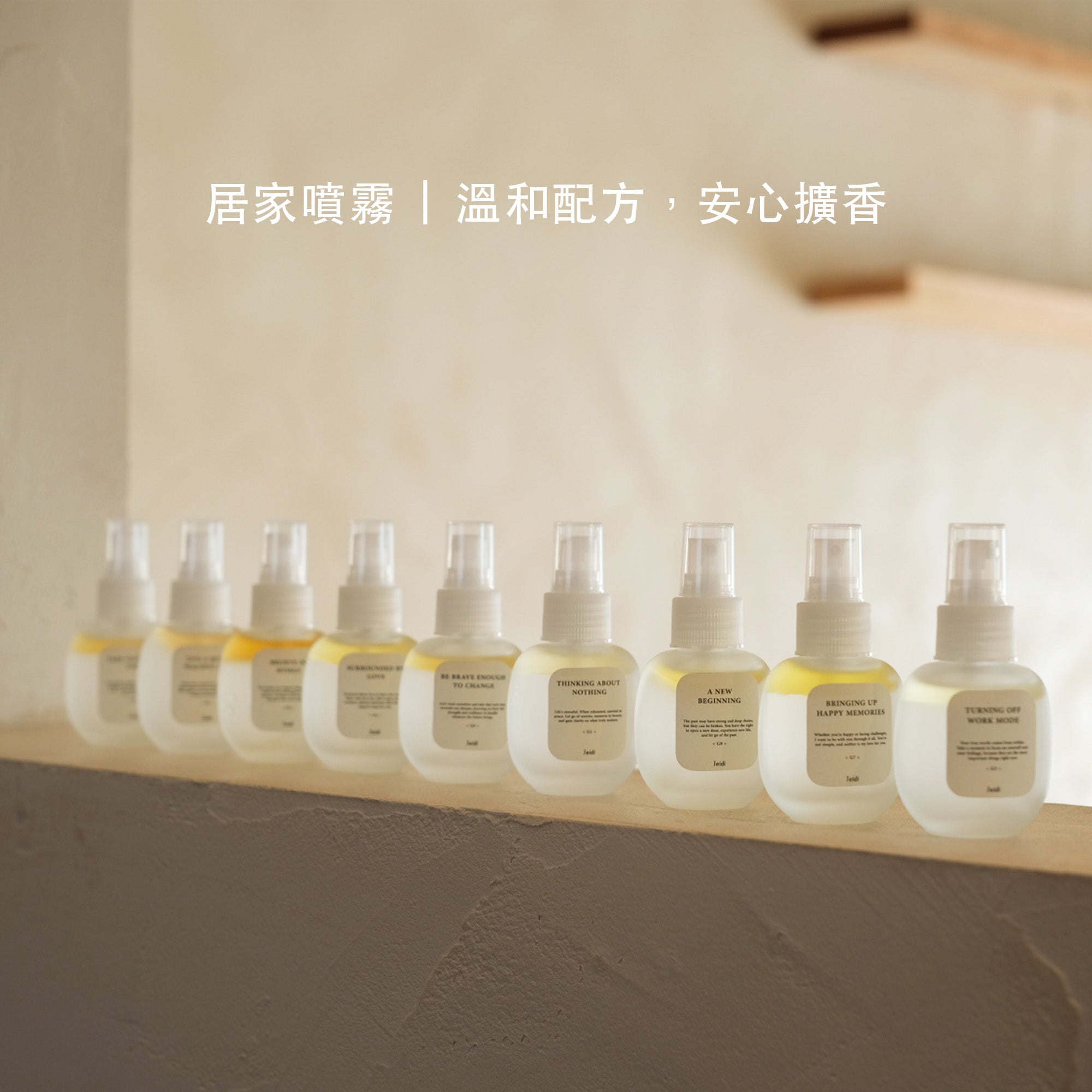 PEACE禮物袋組合－香氛大豆蠟燭55g&放鬆噴霧50ml