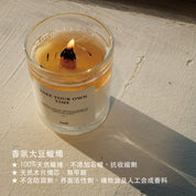 香氛大豆蠟燭三入自選禮盒