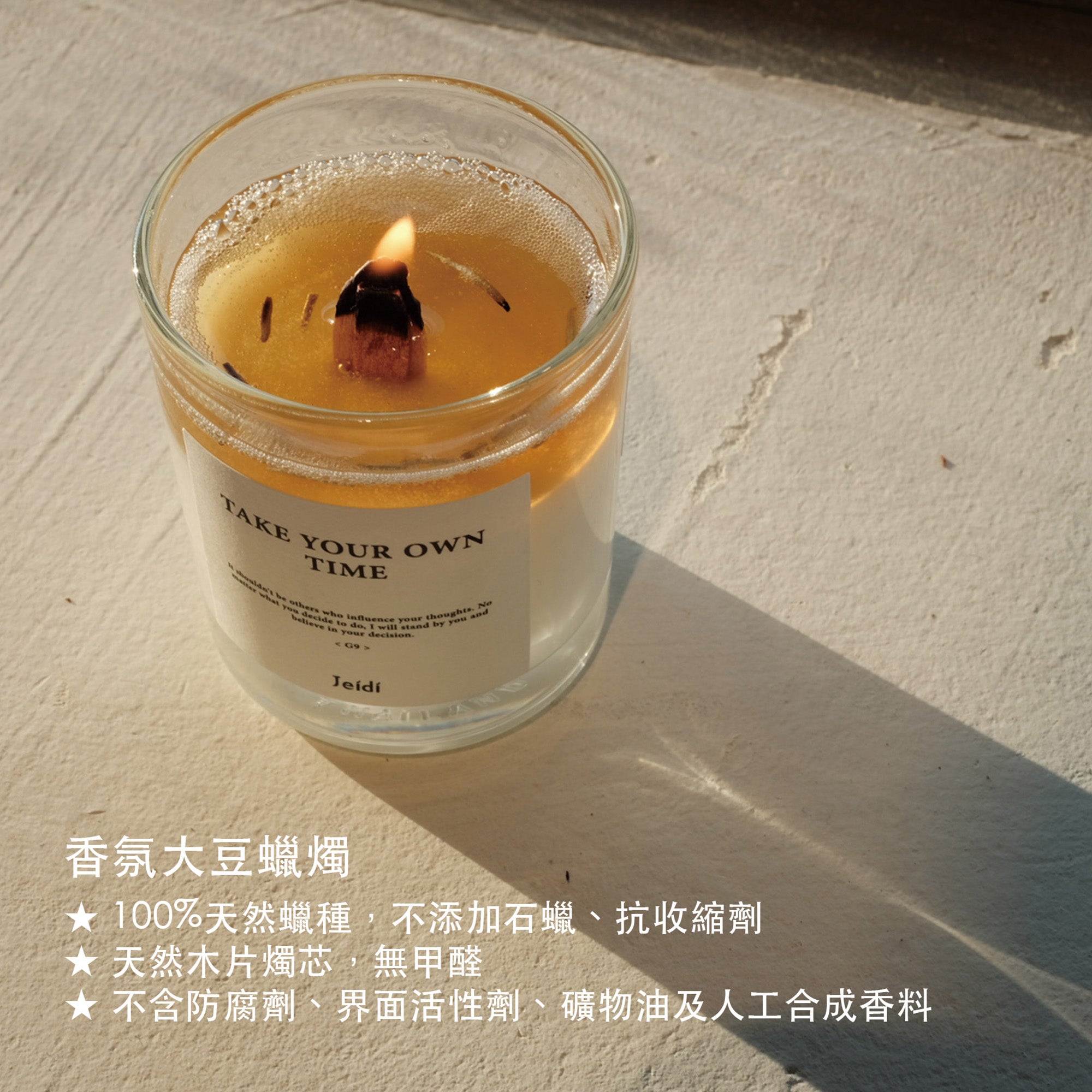 香氛大豆蠟燭三入自選禮盒