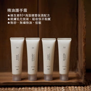 PEACE禮物袋組合－精油護手霜50g&隨行噴霧10ml