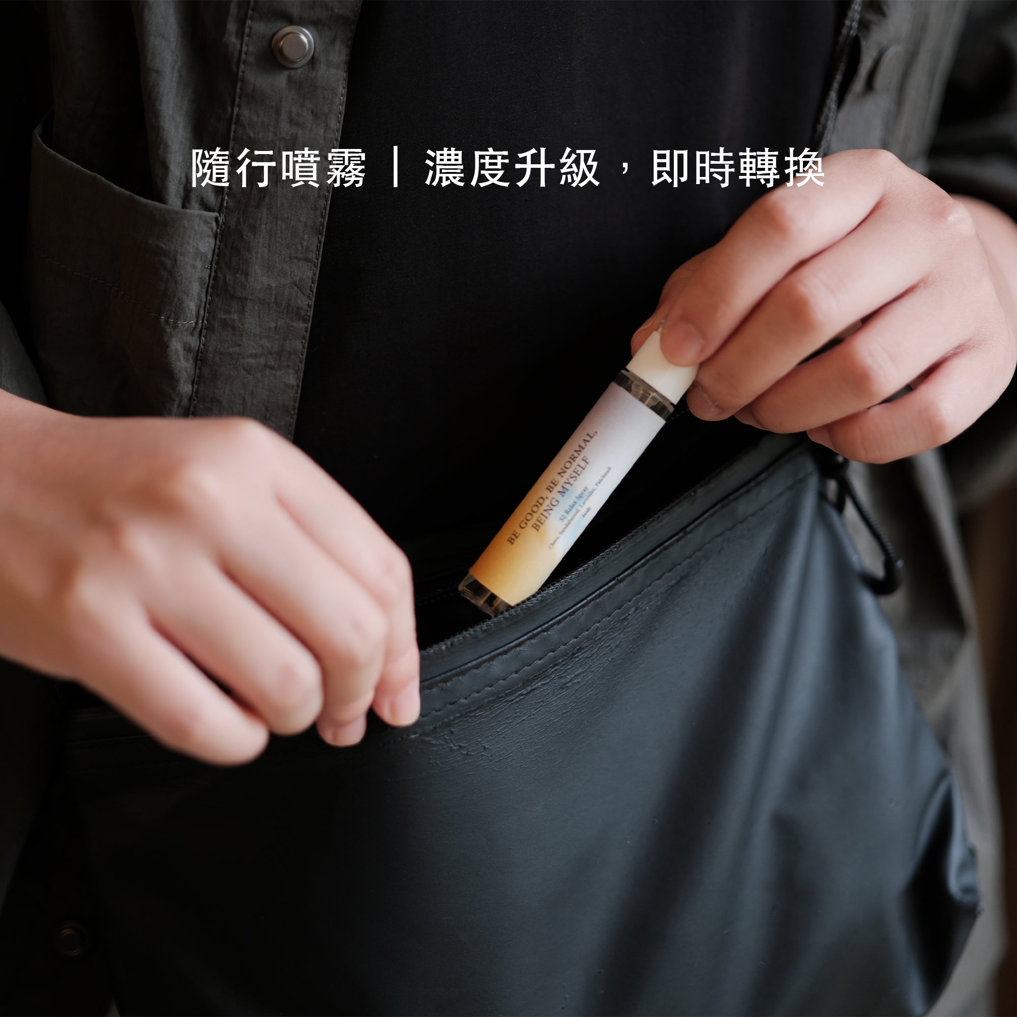 PEACE禮物袋組合－精油護手霜50g&隨行噴霧10ml