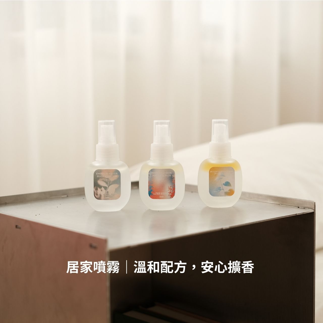 【1000元聖誕禮物】1+1 S系列香氛大豆蠟燭&放鬆噴霧