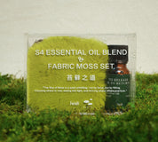 苔蘚之道 The Way of Moss － 精油與布苔球禮盒