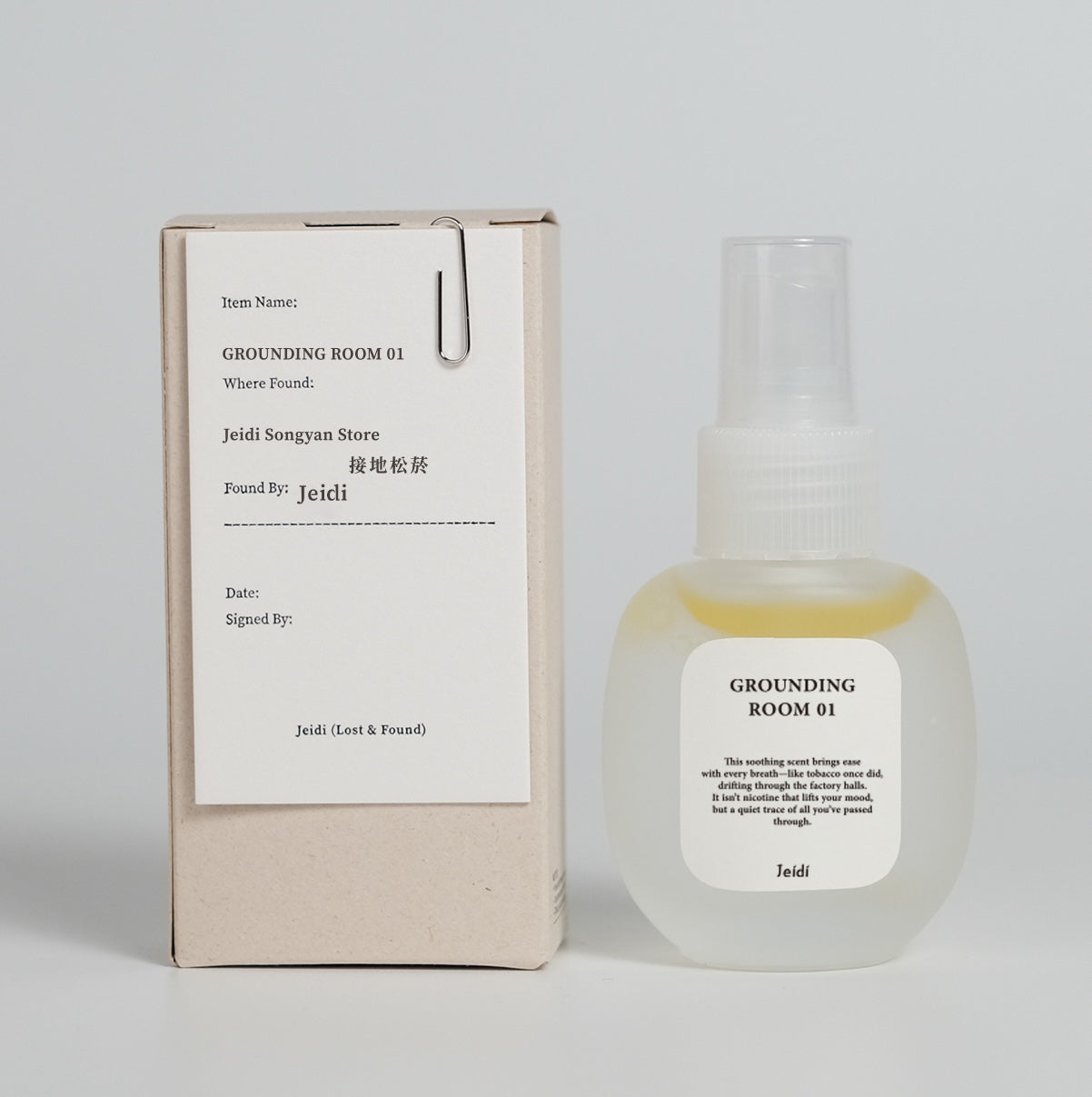 放鬆噴霧50ml（居家溫和版）